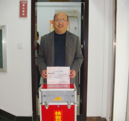 郑州天伦医院的老同志白主任代表医院将千元的捐爱心款额送至商城花园社区爱心超市。