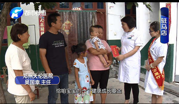 郑州市不孕不育 医院   一个收获的季节——硕果飘香，人团圆