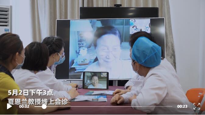 中国妇产科内镜医学宫腹腔镜之母-夏恩兰教授携手孙月洁院长线上会诊