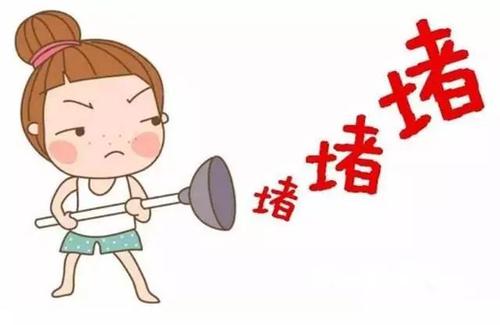 重庆女性输卵管不通是什么原因造成的？